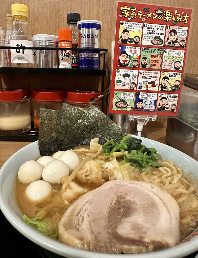 かばこ白樺🌴さんの天然温泉 湯～ねるのサ活写真