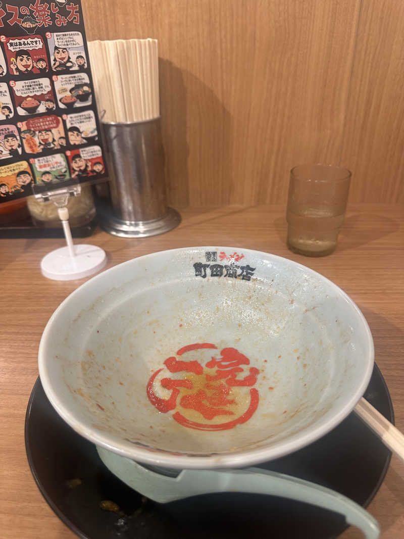 かばこ白樺🌴さんの天然温泉 湯～ねるのサ活写真