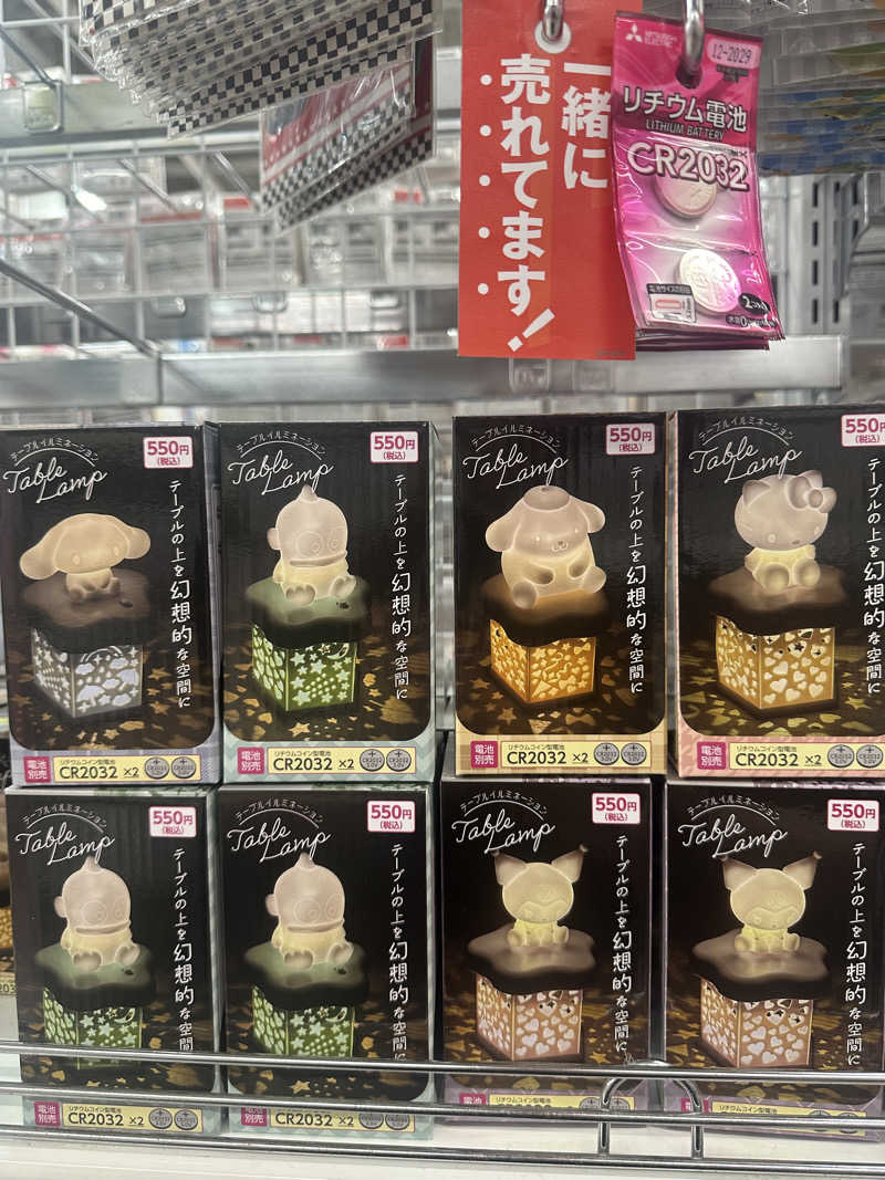 かばこ白樺🌴さんの天然温泉 湯～ねるのサ活写真