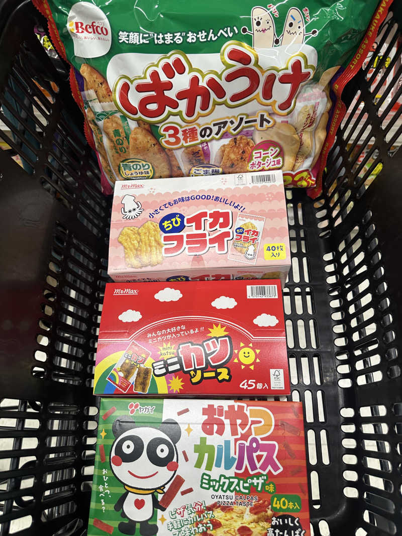 かばこ白樺🌴さんの天然温泉 湯～ねるのサ活写真