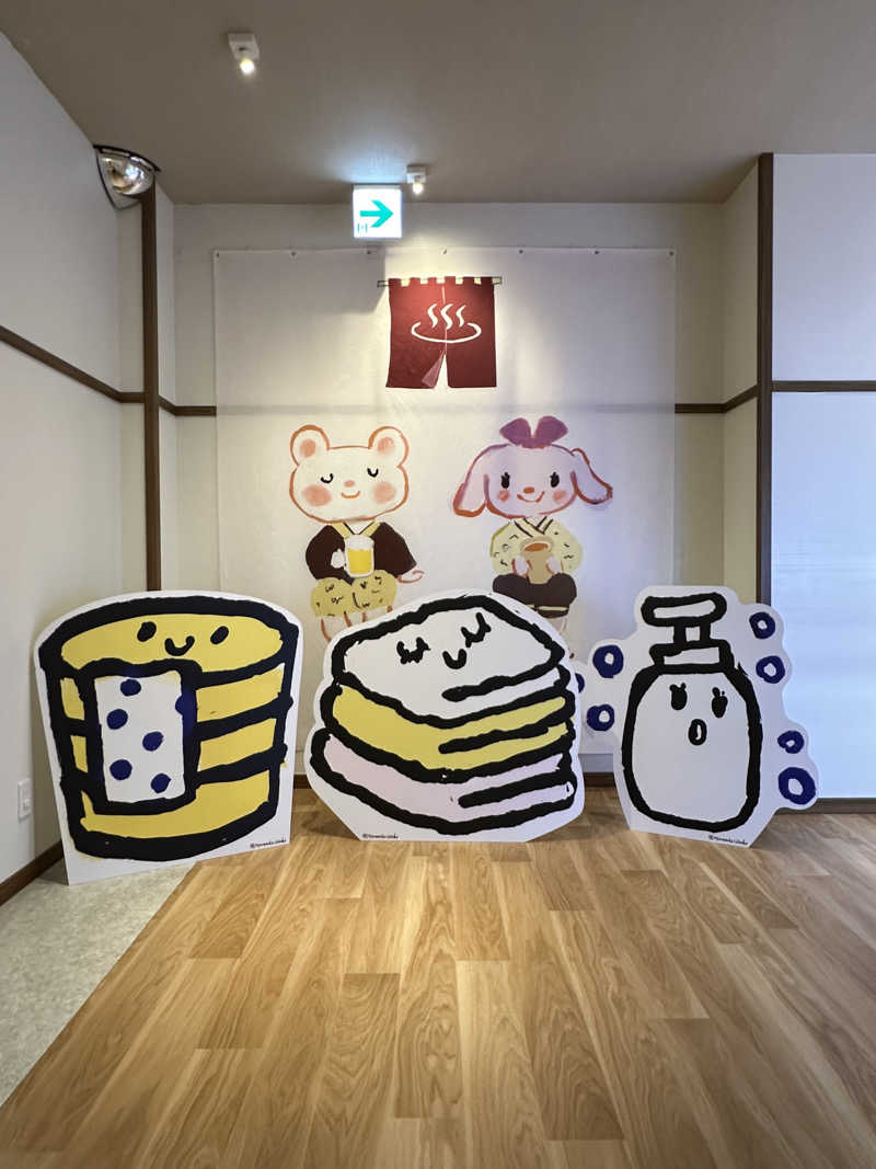 かばこ白樺🌴さんの天然温泉 湯～ねるのサ活写真