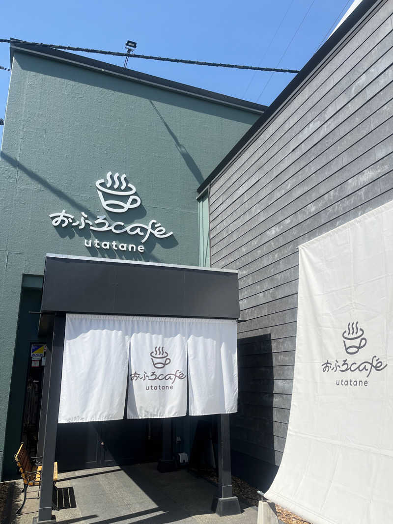 ちらちゃきさんのおふろcafé utataneのサ活写真