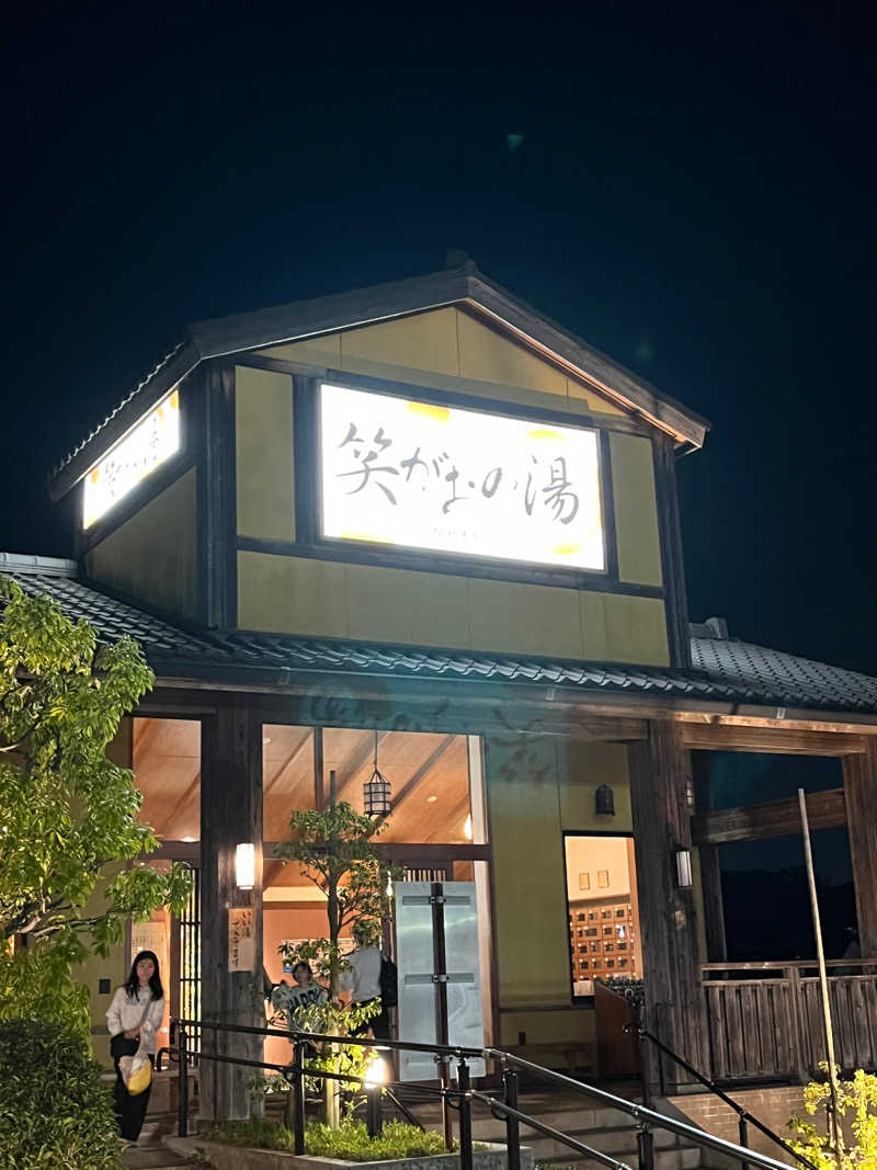 sato.naoさんの笑がおの湯 松戸矢切店のサ活写真