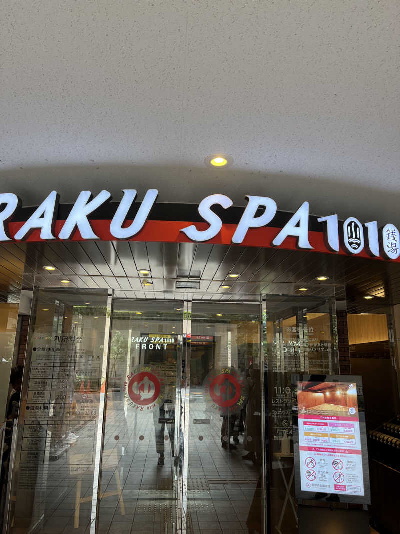 sato.naoさんのRAKU SPA 1010 神田のサ活写真