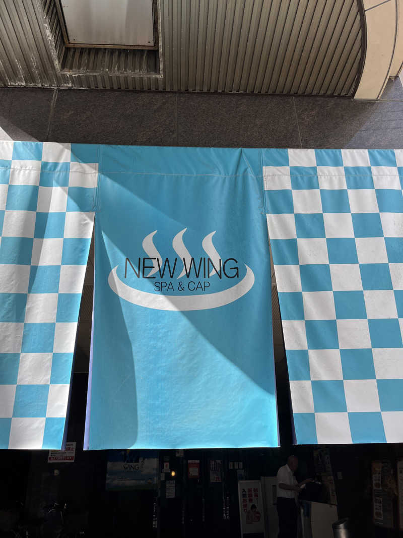 sato.naoさんのスパ&カプセル ニューウイングのサ活写真