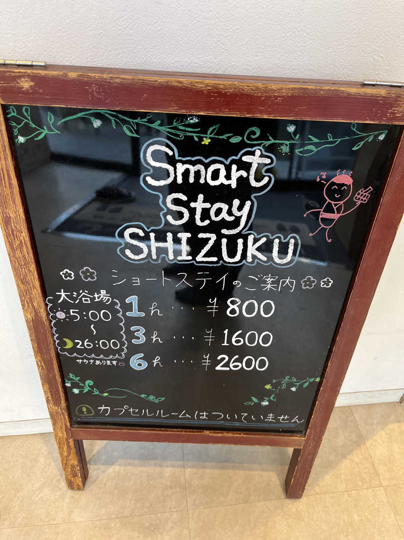 sato.naoさんのSmart Stay SHIZUKU 上野駅前のサ活写真