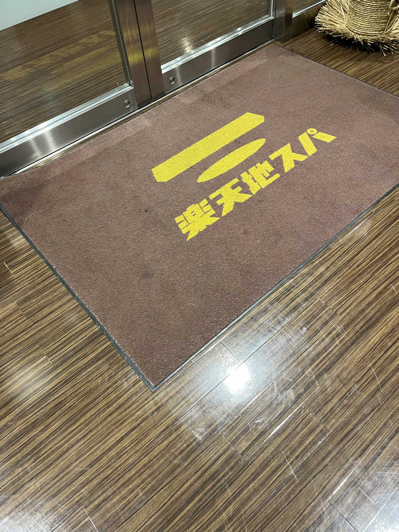 sato.naoさんの天然温泉 楽天地スパのサ活写真