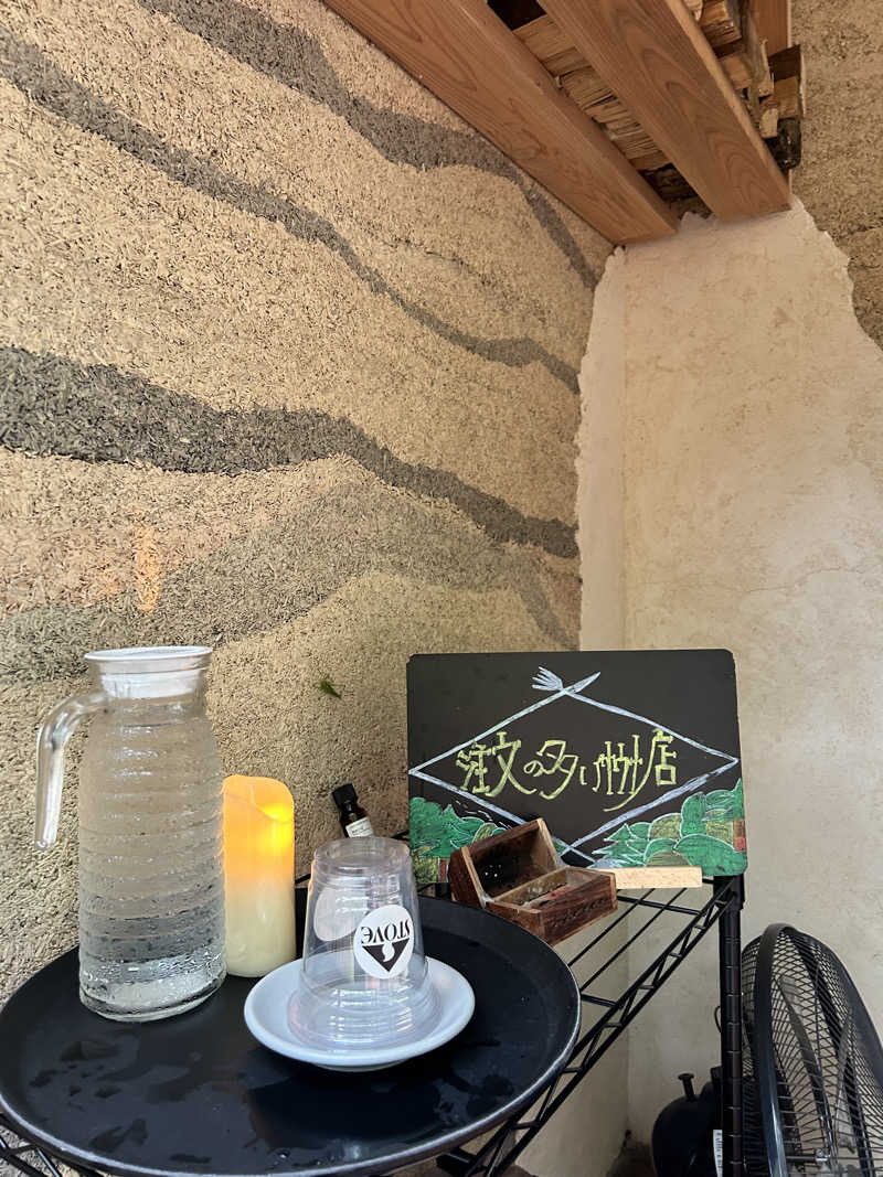 潤いカナコさんのNASU SATOYAMA FIELDのサ活写真