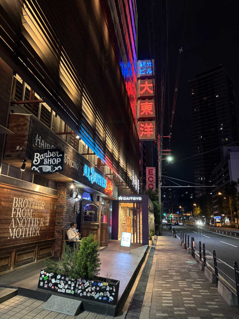 なかやまさんのサウナ&スパ カプセルホテル 大東洋のサ活写真