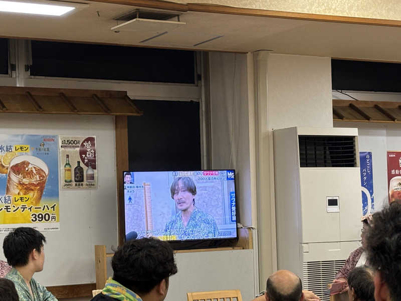 なかやまさんの湯乃泉 東名厚木健康センターのサ活写真