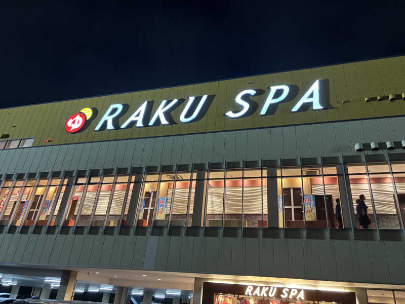 なかやまさんのRAKU SPA 鶴見のサ活写真