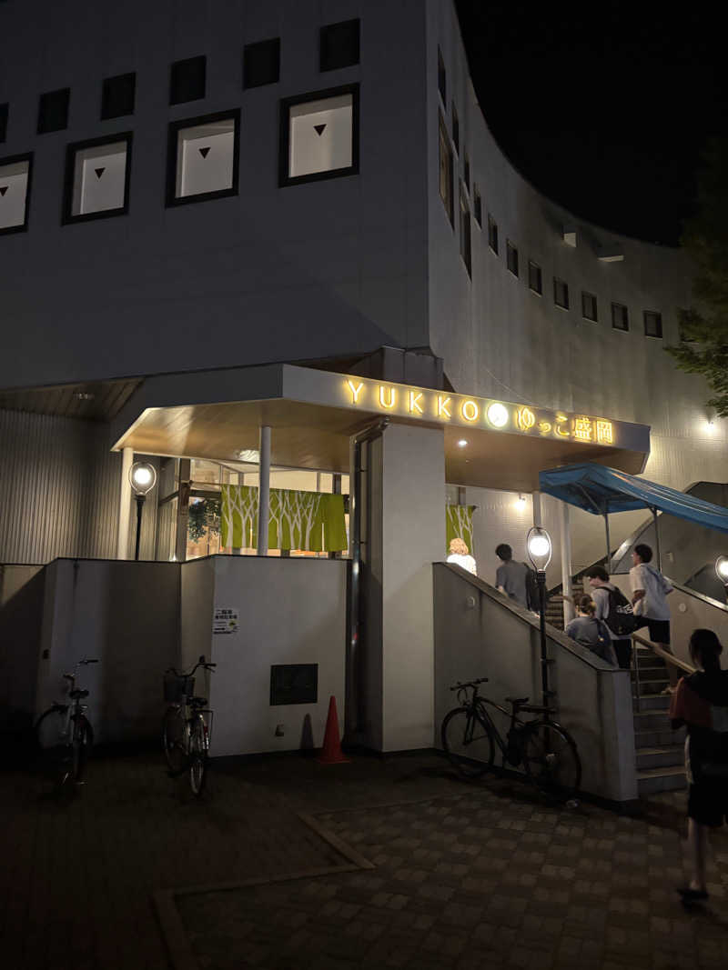 なかやまさんのSPA銭湯ゆっこ盛岡のサ活写真