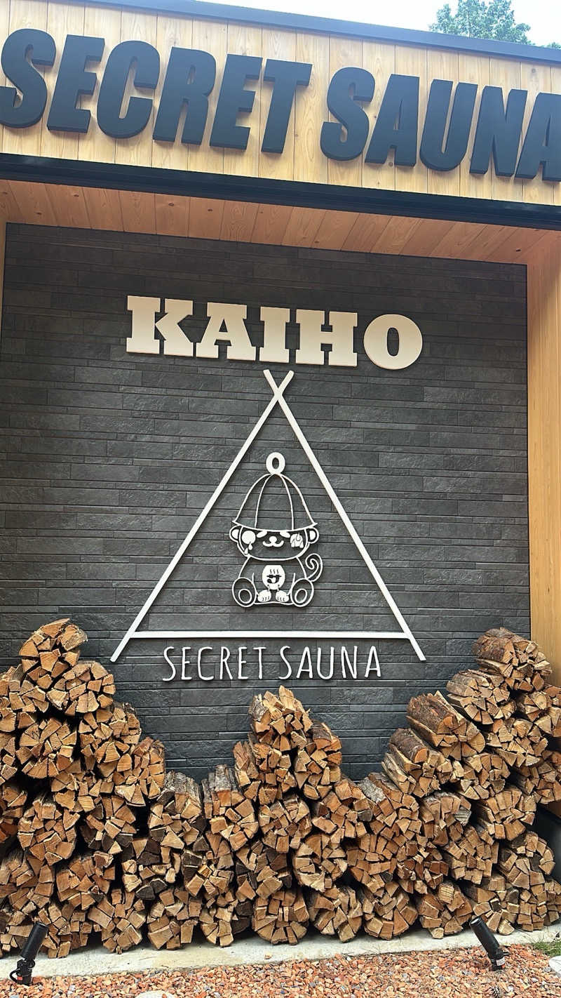 大北さんのSECRET SAUNA KAIHOのサ活写真