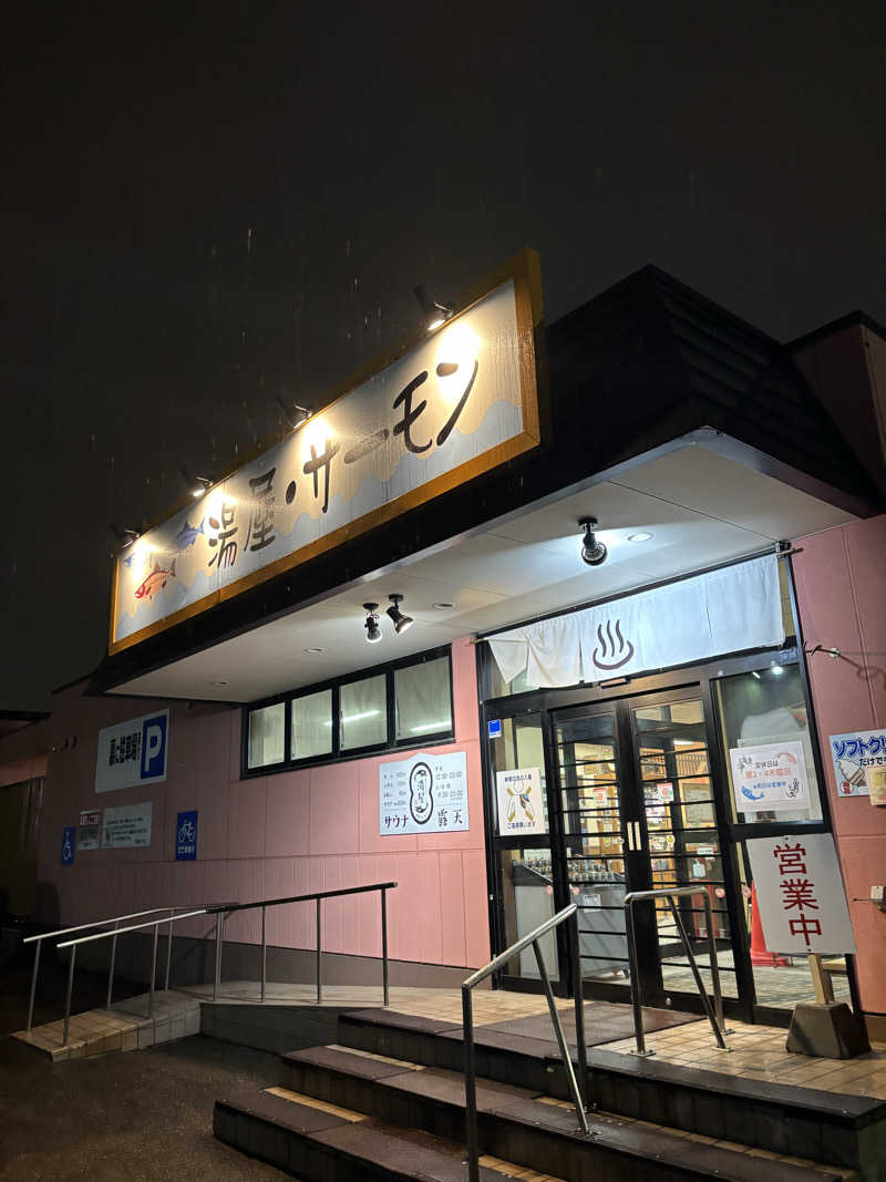 sauマさんの湯屋サーモンのサ活写真