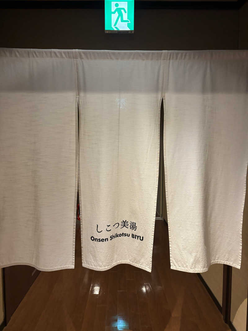 sauマさんのしこつ湖鶴雅リゾートスパ 水の謌のサ活写真