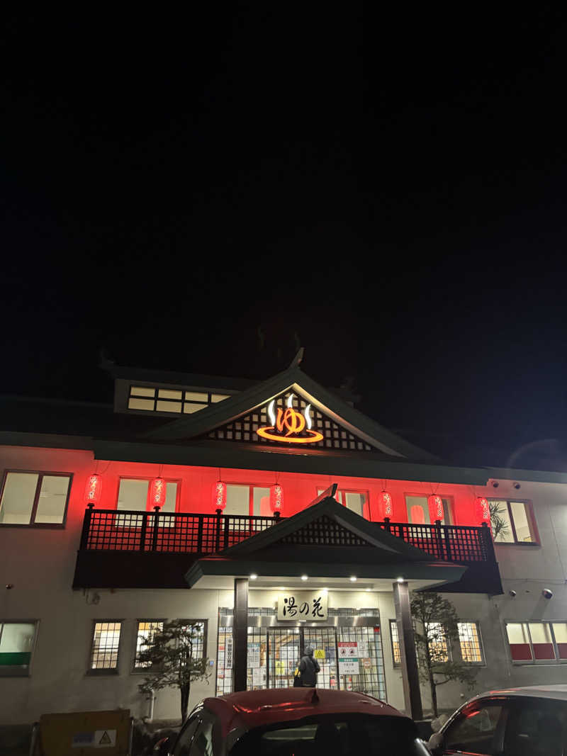 sauマさんの湯の花 朝里殿のサ活写真