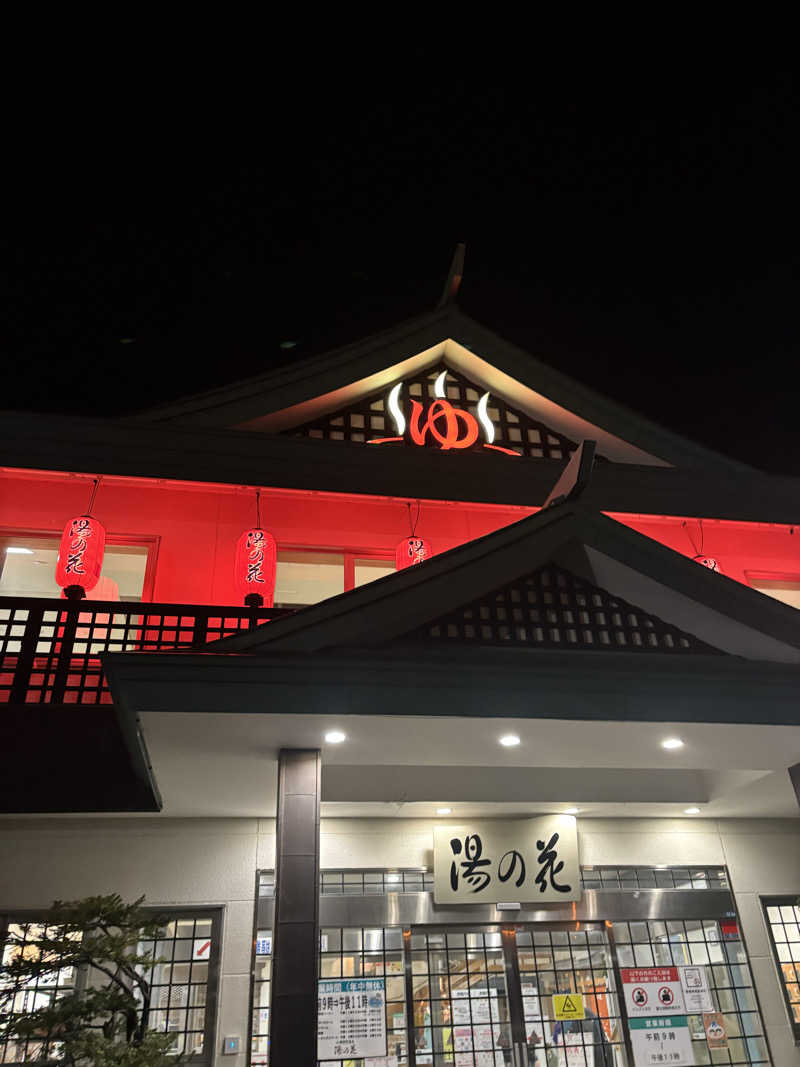 sauマさんの湯の花 朝里殿のサ活写真