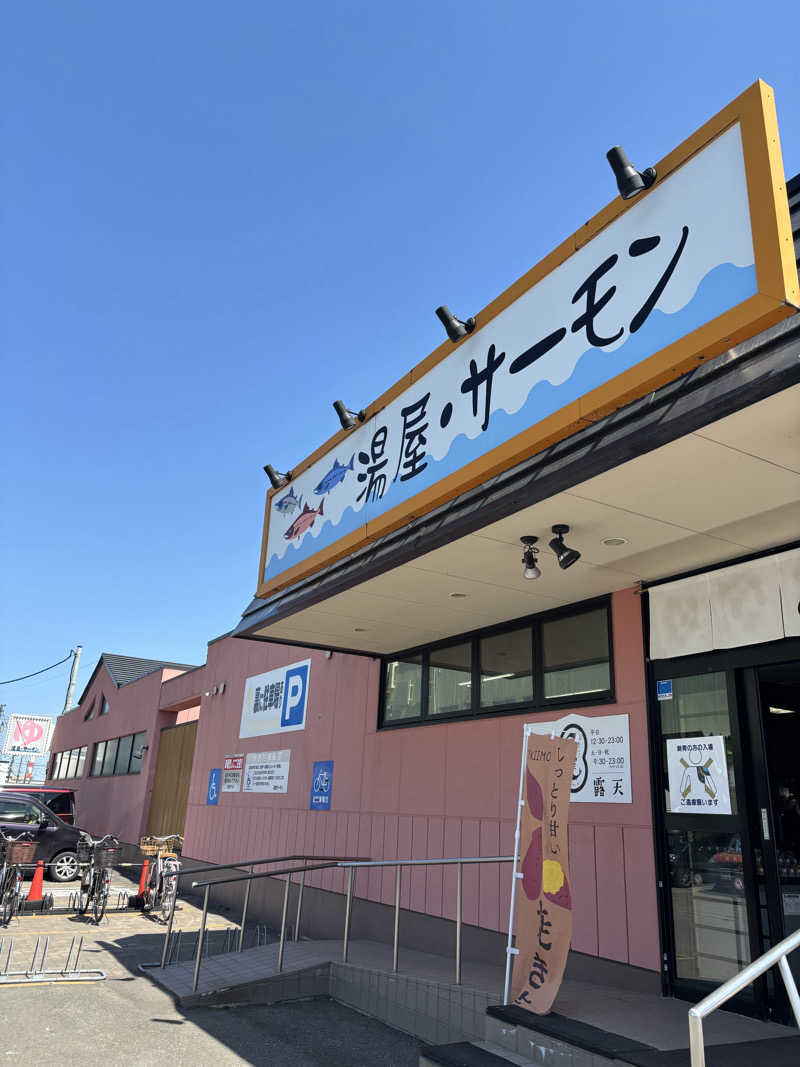 sauさんの湯屋サーモンのサ活写真