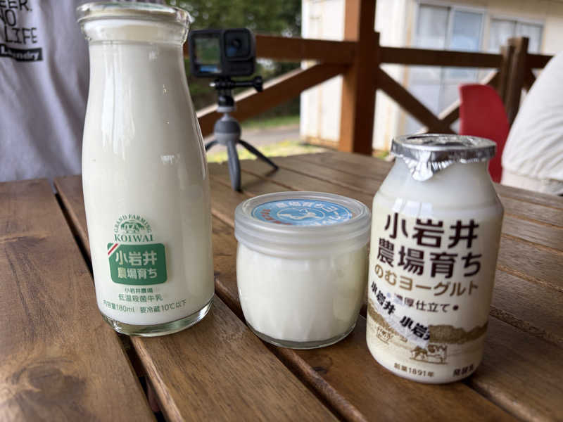 ととなりさんの網張温泉 ありね山荘のサ活写真