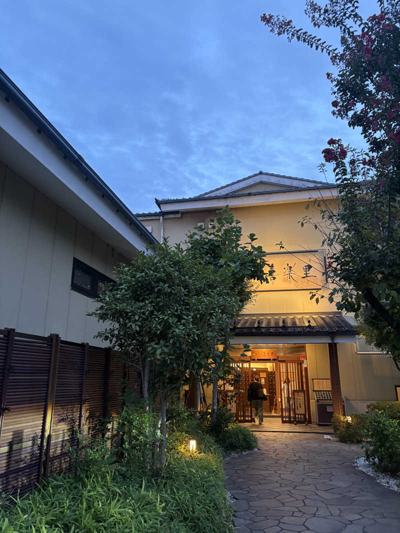 まるたろうまるこさんの溝口温泉 喜楽里のサ活写真