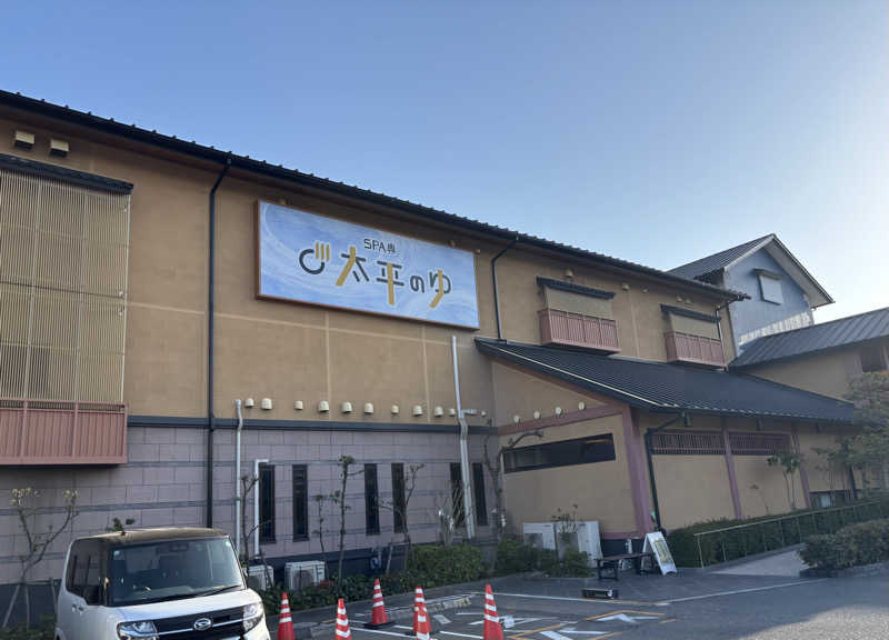 nさんのSPA専 太平のゆのサ活写真