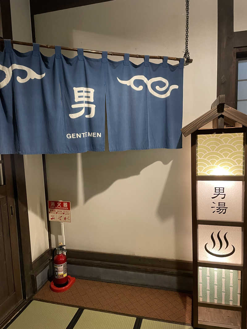 とづかえいきちさんのひらゆの森のサ活写真