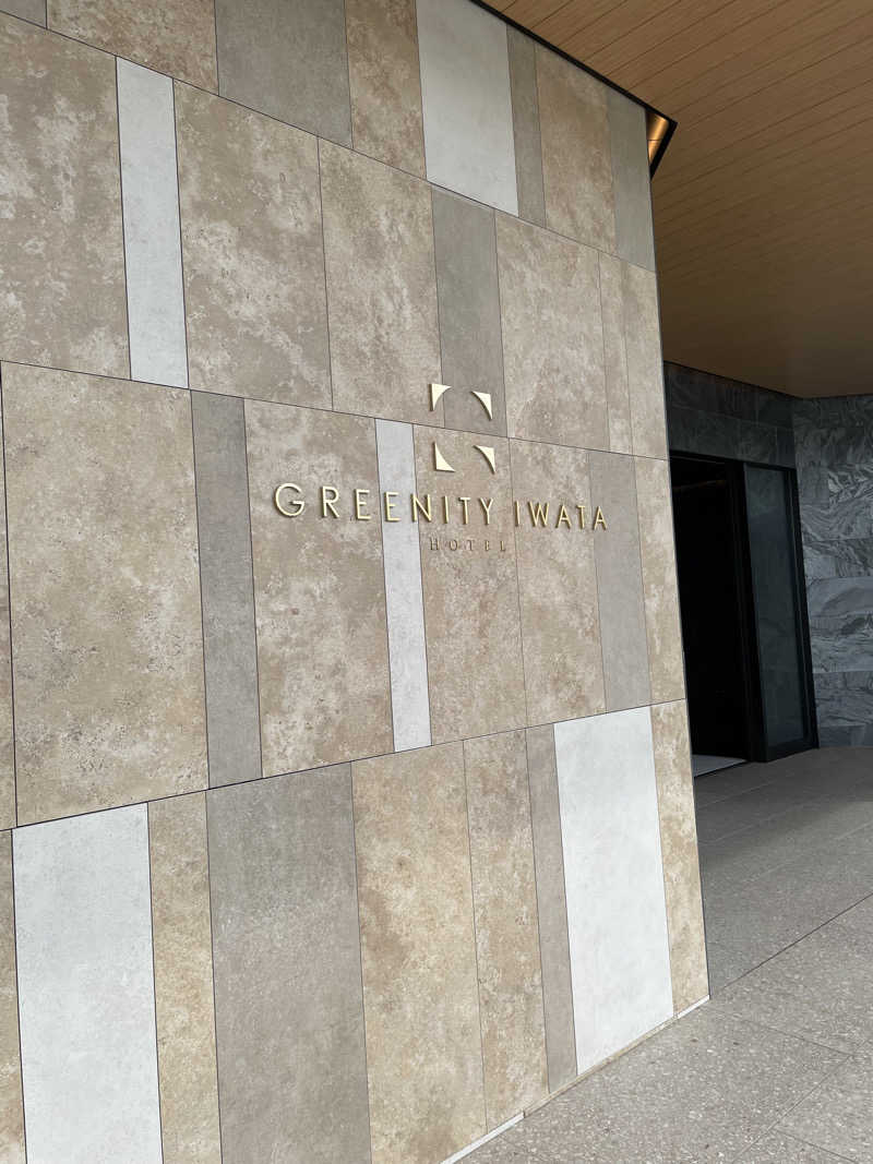 とづかえいきちさんのGREENITY IWATAのサ活写真