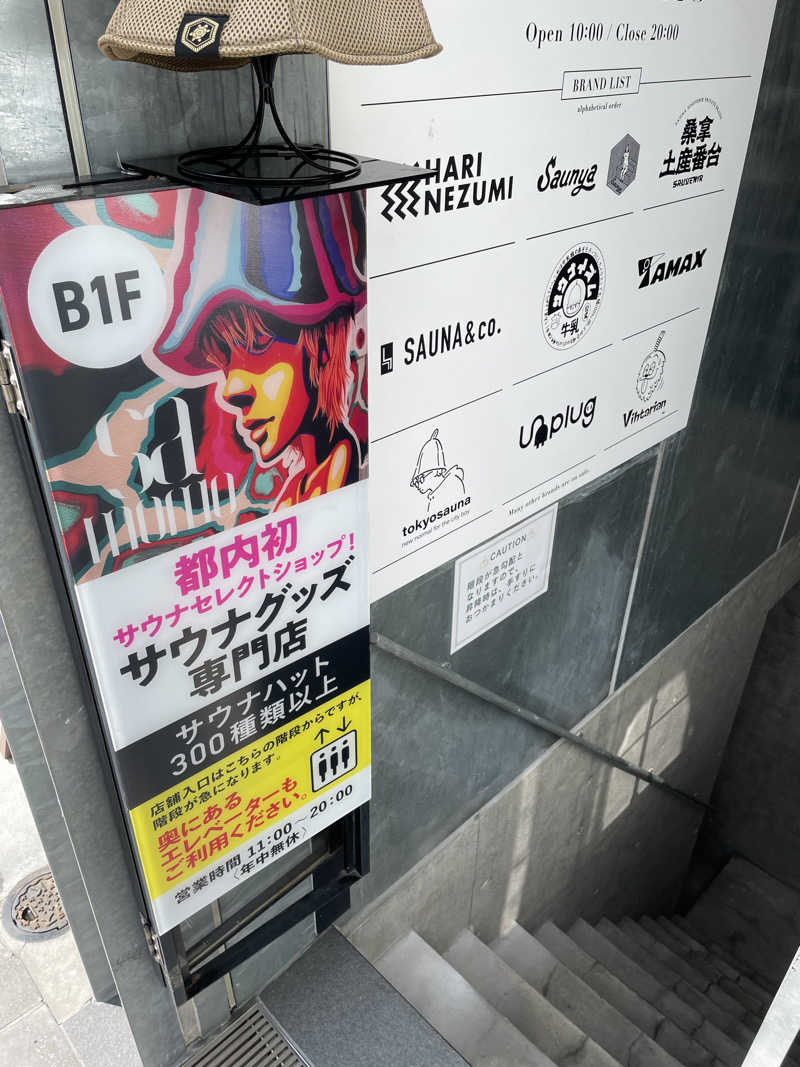 とづかえいきちさんの生姜サウナ「金の亀」のサ活写真