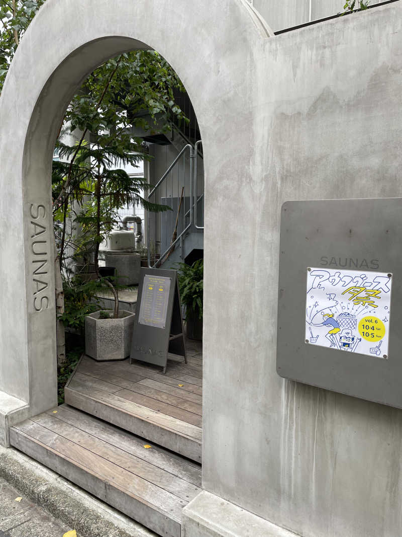 とづかえいきちさんの渋谷SAUNASのサ活写真