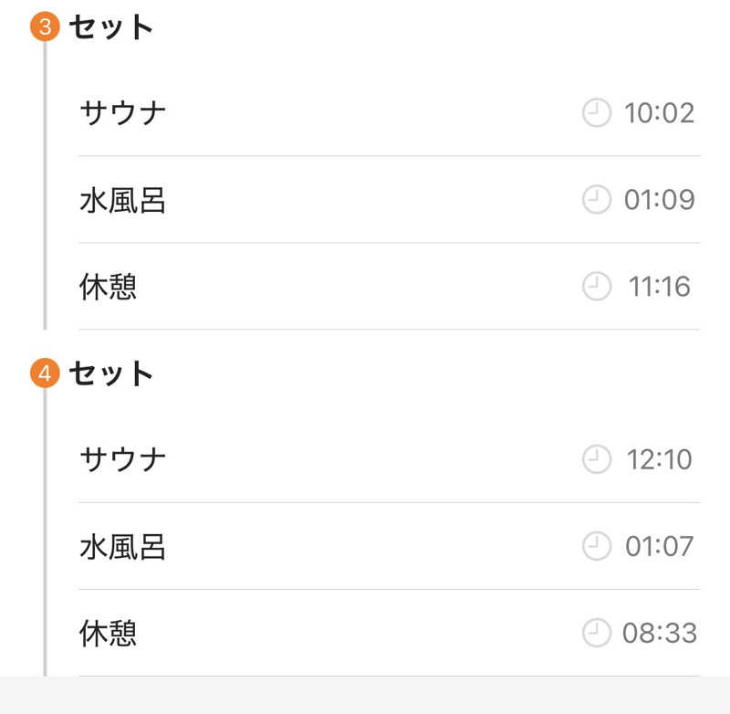 とづかえいきちさんの湯〜とぴあ宝のサ活写真