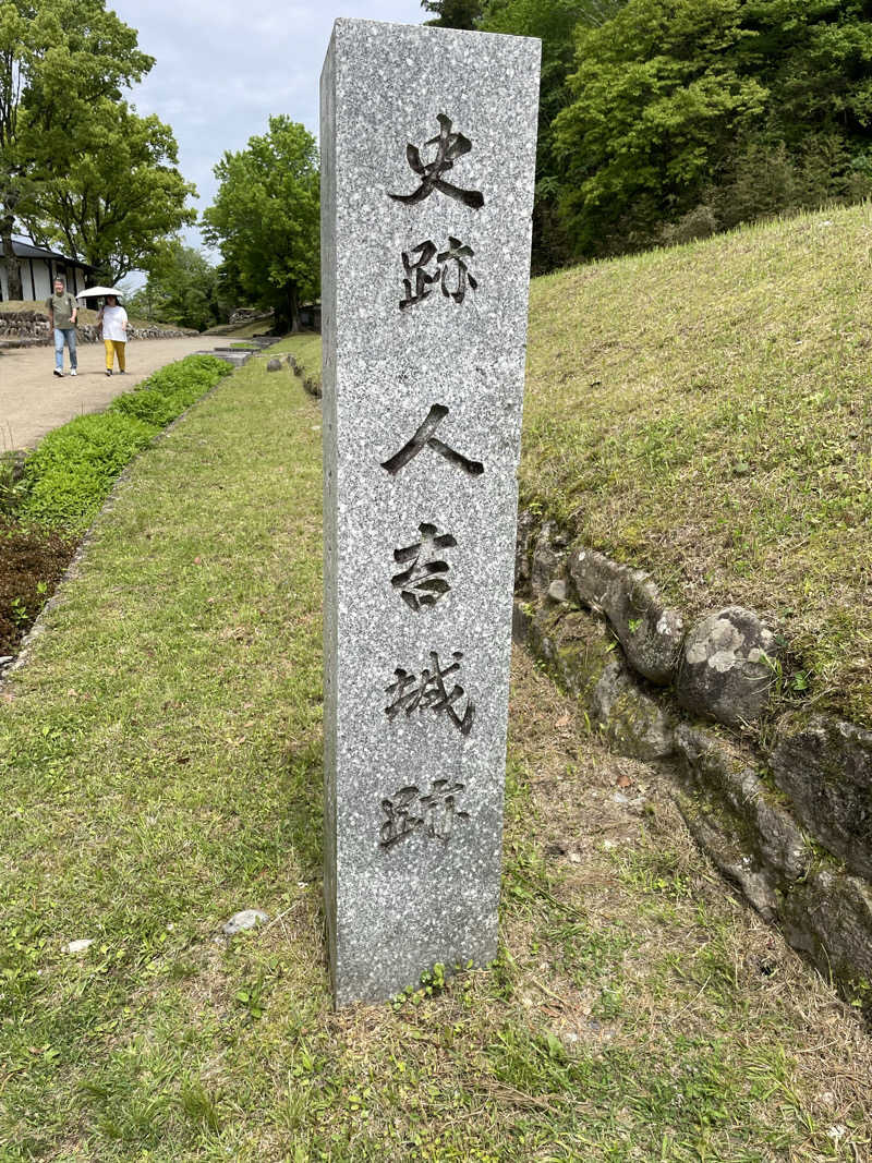 とづかえいきちさんの翠嵐楼のサ活写真