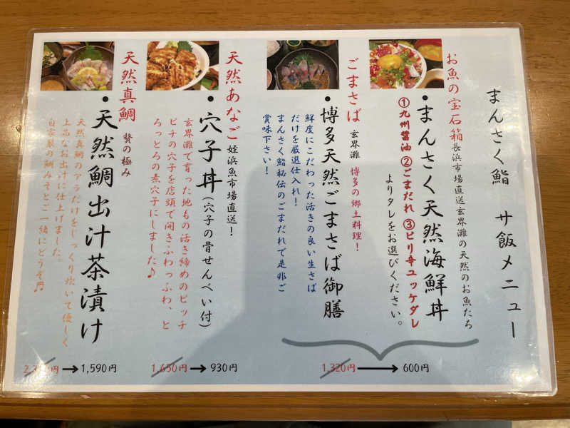 とづかえいきちさんのサウナヨーガン福岡天神のサ活写真
