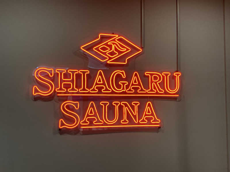 otgさんのSHIAGARU SAUNA 福岡 天神のサ活写真