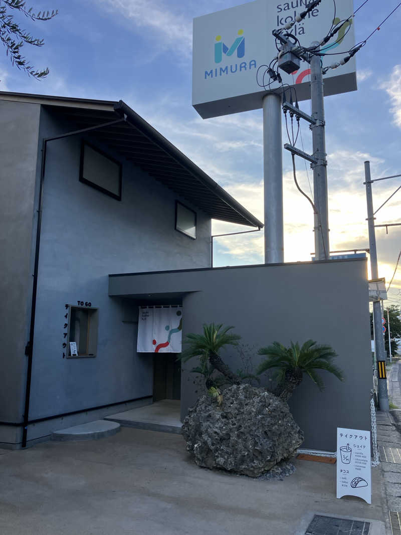 otgさんのsauna kolme kylä (サウナ コルメ キュラ)のサ活写真