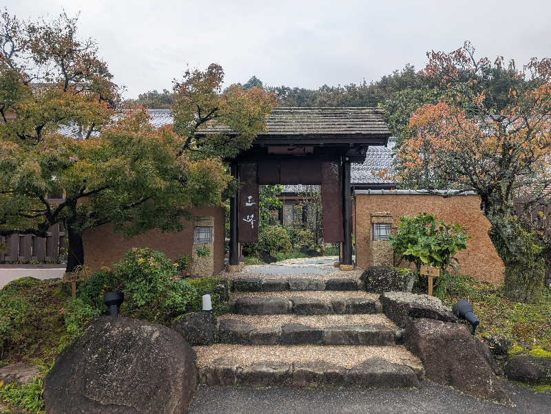 Nao太郎さんの天然温泉 三峰のサ活写真