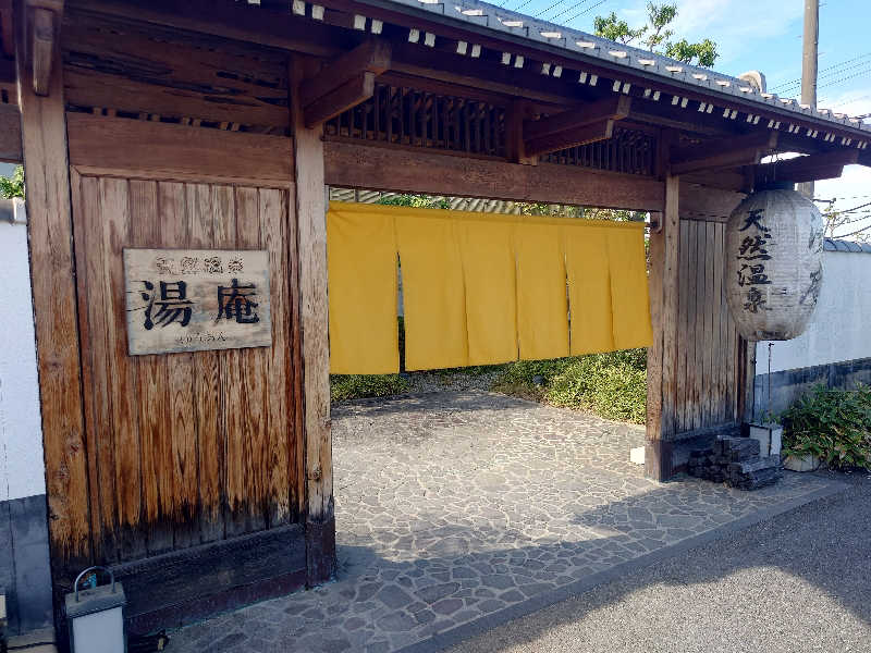 あっちさんの天然温泉湯庵のサ活写真