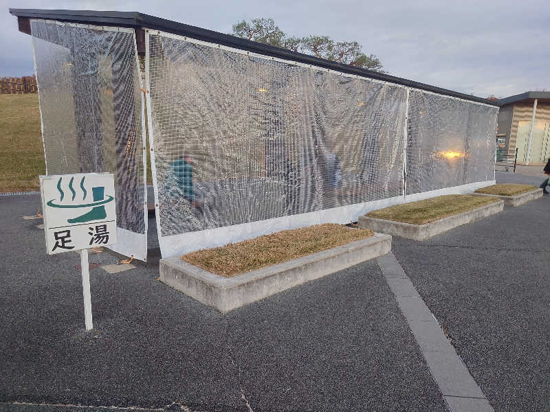 あっちさんの白雲谷温泉ゆぴかのサ活写真