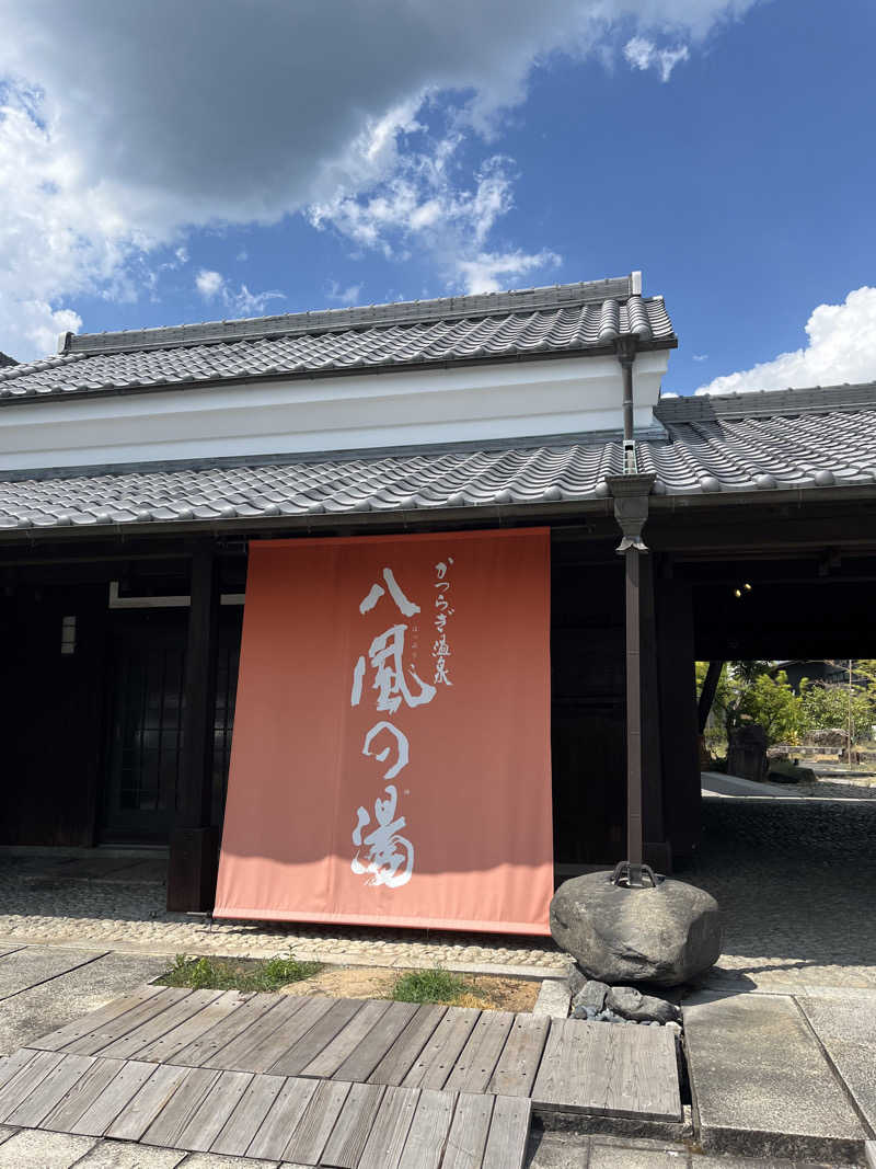 風呂ふろさんのかつらぎ温泉 八風の湯のサ活写真