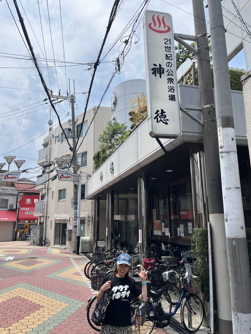 風呂ふろさんの神徳温泉のサ活写真