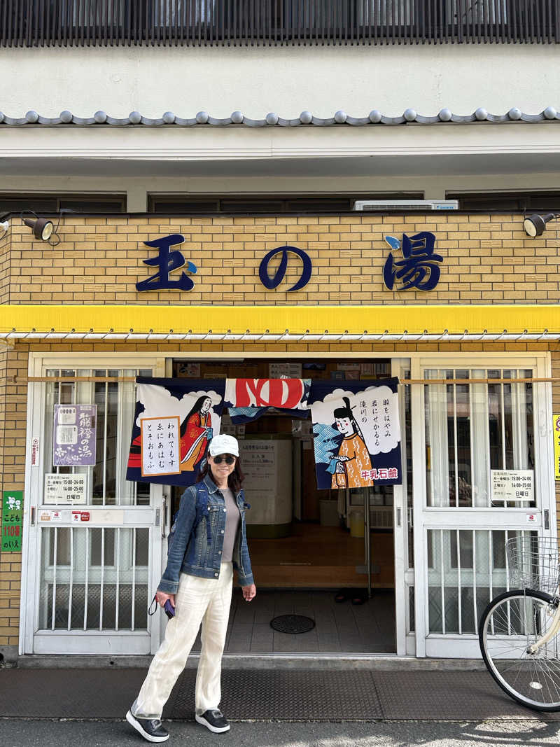 風呂ふろさんの京都 玉の湯のサ活写真