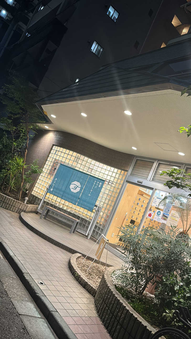 しゃんぷーさんのすえひろ湯のサ活写真