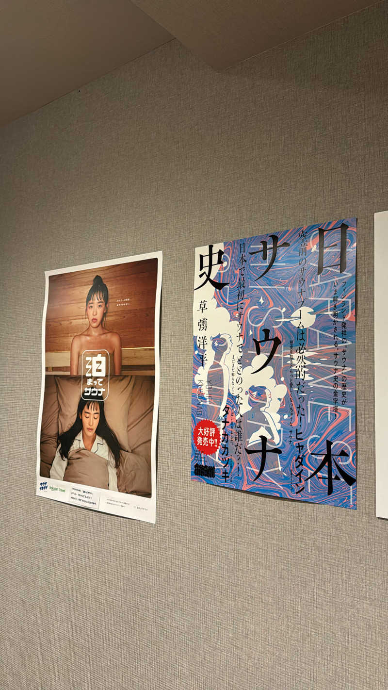 しゃんぷーさんのGARDENS CABIN (ガーデンズキャビン)のサ活写真