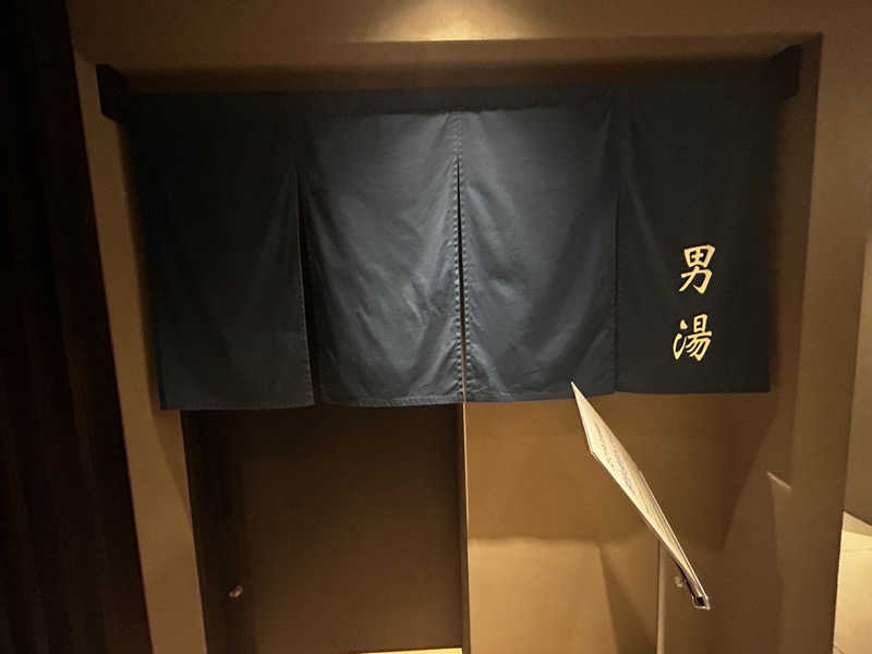 よしさんのOND HOTELのサ活写真
