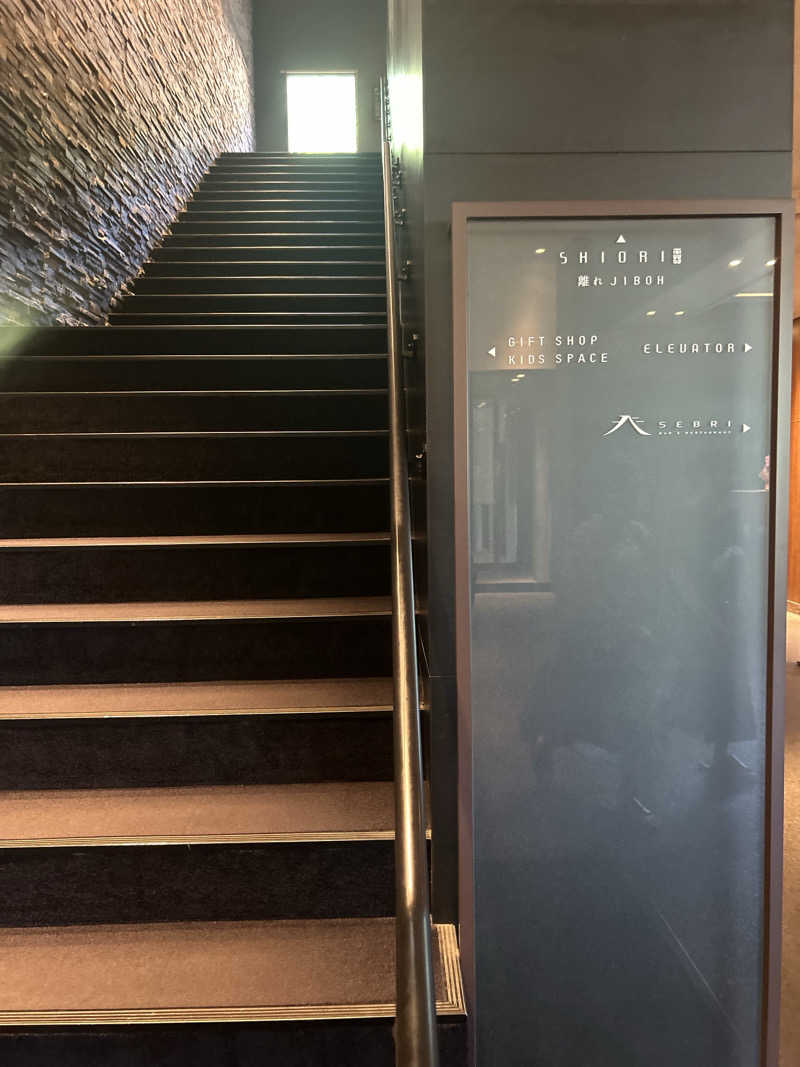 よしさんのSHIORI (古湯温泉 ONCRI)のサ活写真