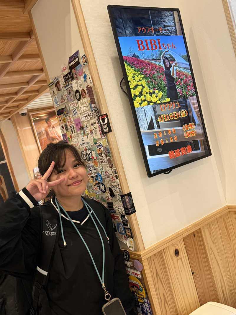 ぽこちゃんさんさんの入船温泉のサ活写真