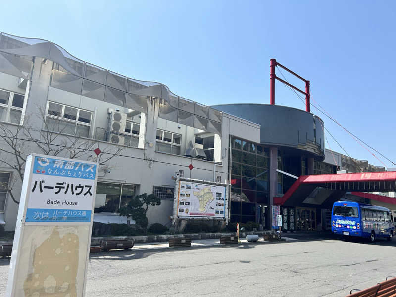 佐々木圭吾さんのバーデハウスふくちのサ活写真