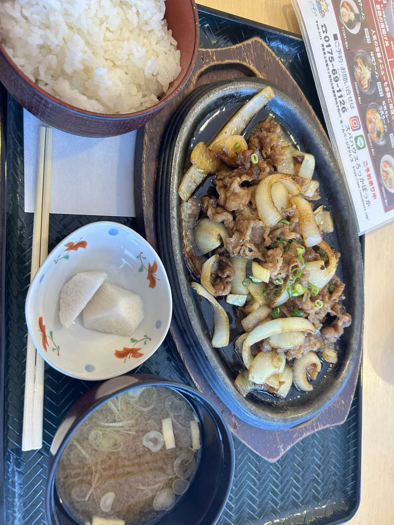 佐々木圭吾さんのスパハウスろっかぽっかのサ活写真