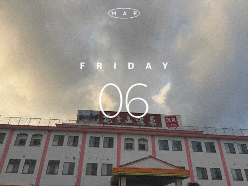 にゃごんさんのカルナパーク花立山温泉のサ活写真