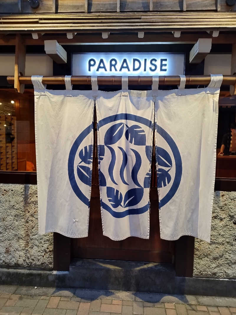 コンサドーレサウナ部🔴⚫🦉さんのPARADISE(パラダイス)のサ活写真