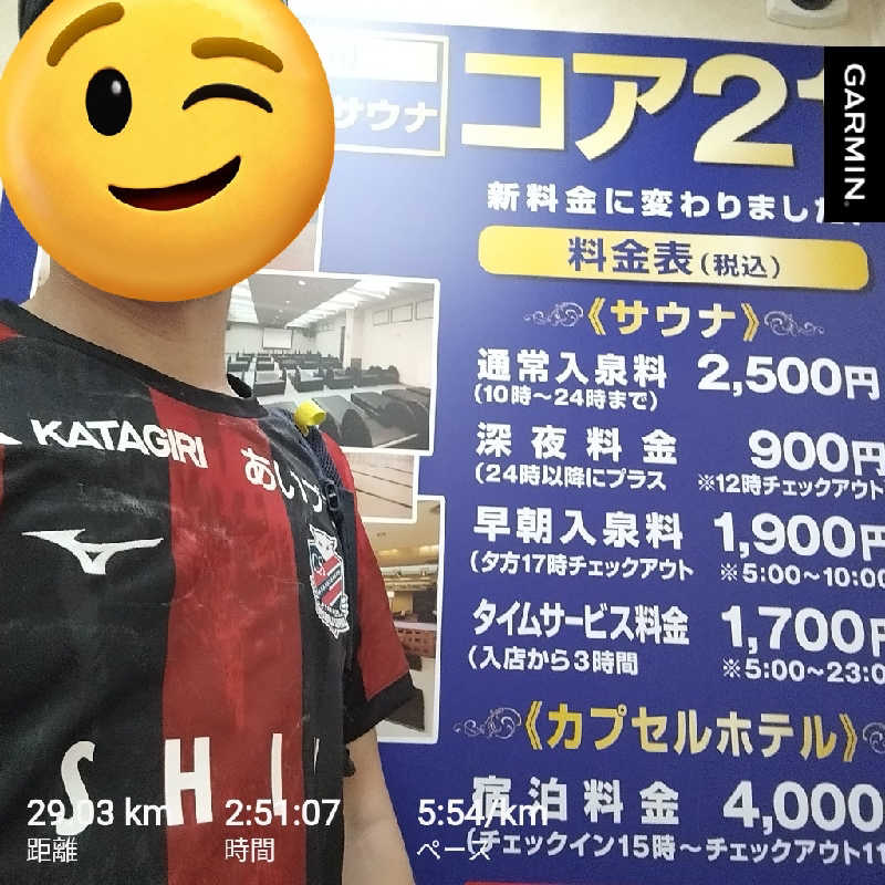 コンサドーレサウナ部【非公認】🔴⚫🦉さんのサウナカプセルホテル コア21のサ活写真